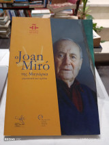 Ο Joan Miro της Μαγιόρκα χαρακτικά και σχέδια.