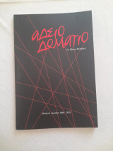 Άδειο δωμάτιο