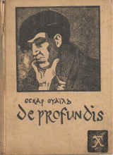 De profundis