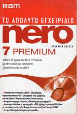 Το απόλυτο εγχειρίδιο Nero 7 Premium