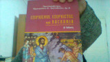 Εξορκισμοι, εξορκιστες και βαλκανια.