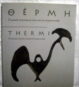 Θέρμη Thermi