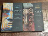 Caryl Ferey - Saga Maori - Χάκα και Ούτου (2 βιβλία)