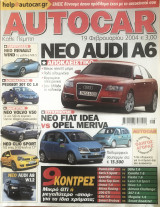 Autocar No 199 ( 19 Φεβρουαρίου 2004 )