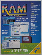 RAM Τεύχος 22 Ιανουάριος 1990