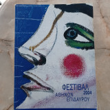Φεστιβάλ Αθηνών - Επιδαύρου 2004