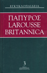 Πάπυρος Larousse Britannica: Τόμος 3