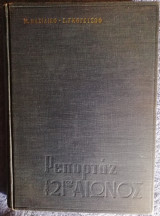 Ρεπορτάζ του 21ου αιώνος