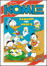 Κόμιξ #1: Χαμένοι στις Άνδεις