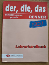 der, die, das RENNER neu - Lehrerhandbuch