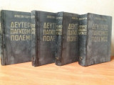 Δευτερος παγκοσμιος πολεμος:ουινστον τσωρτσιλ (4 ΤΟΜΟΙ)
