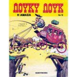 Λούκυ Λουκ Νο.10 - Η άμαξα