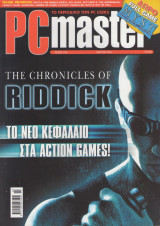 PC Master 185