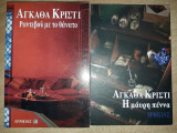 Η μαύρη πένα
