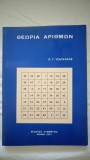 Θεωρία Αριθμών