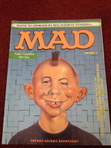 Περιοδικό MAD, συλλογή με 10 τεύχη (1, 2, 3, 4, 5, 6, 7, 8, 22, 24) 1996-1998