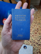 Λεξικόν Ελληνο-ιταλικόν