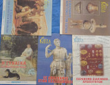 7 Ημέρες Καθημερινή