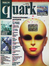 Quark