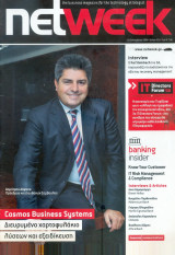 NetWeek τευχος 203