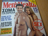Men's health