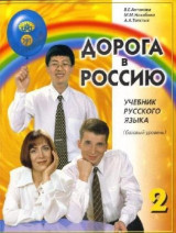 Textbook 2