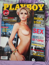 Playboy Τευχος 141 Σεπτεμβριος 2007