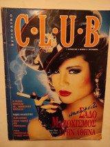 Περιοδικό Club Τεύχος 3