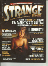 Strange, τεύχος 121, Ιούνιος 2009