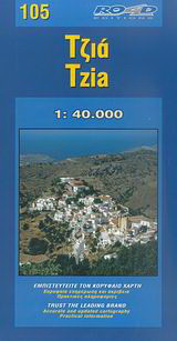 Τζιά