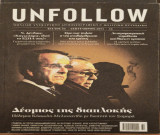 Unfollow #33