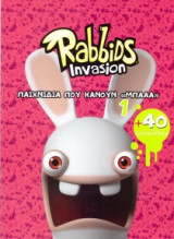 Rabbids Invasion - Παιχνίδια που κάνουν μπααα 1