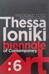 Biennale 6 thessaloniki