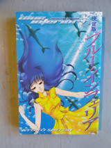 Blue Infector