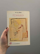 Ποιήματα