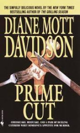 Prime cut