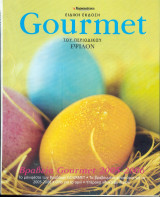 Gourmet Τεύχος Νο 30
