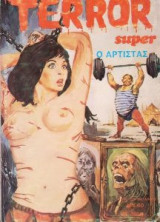 Terror Super Tομος 46