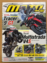 Moto τεύχος 617