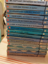 Βιπερ Νορα μπλε εξωφυλλα 15 τόμοι
