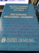 Dictionar neogrec - roman