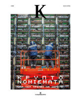 Κ #966 Κρυπτονομίσματα Όλα όσα πρέπει να ξέρετε