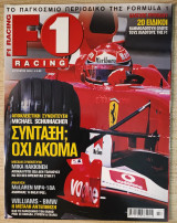 F1 Racing, τεύχος 029 - Αύγουστος 2003
