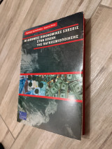 Οι διεθνείς οικονομικές σχέσεις στην εποχή της παγκοσμιοποίησης