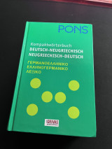 Kompaktwörterbuch deutsch-neugriechisch, neugriechisch-deutsch
