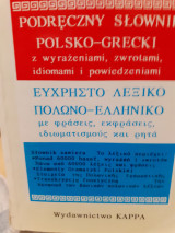 Εύχρηστο πολωνο-ελληνικό λεξικό