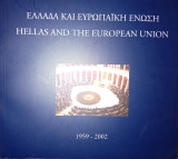 Ελλάδα και Ευρωπαϊκή Ένωση 1959 - 2002