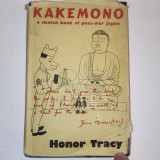 Kakemono , a sketch book of post-war Japan