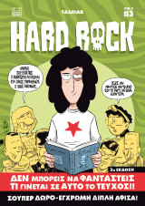 HARD ROCK Vol 2 #3