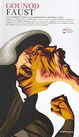 Gounod: Faust, 1859